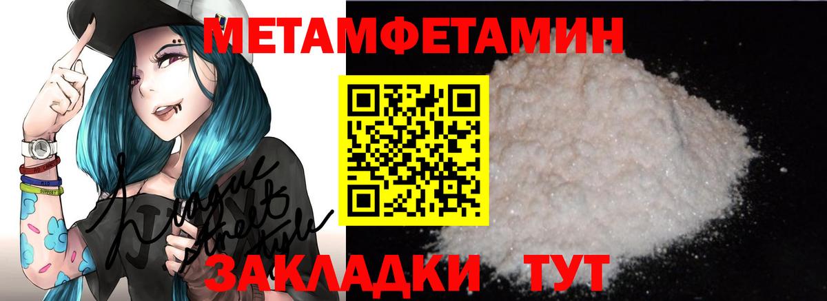 АМФ  Amphetamine 97%  Вход с VPN  Похвистнево 