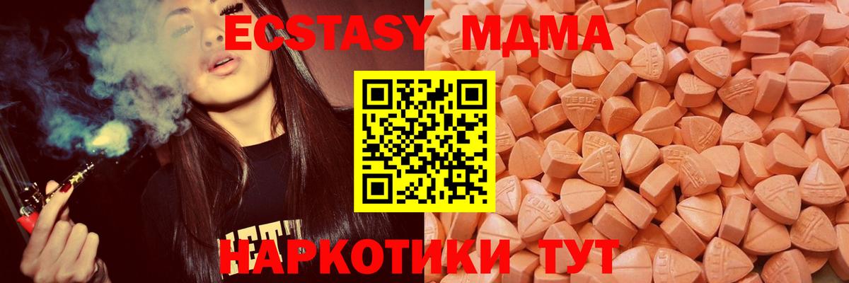 ЭКСТАЗИ Philipp Plein  Вход с VPN  darknet формула  ЭКСТАЗИ  Похвистнево  ЭКСТАЗИ louis Vuitton  купить наркоту 