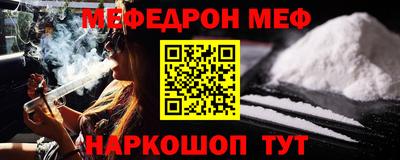 гашик Рыбинск