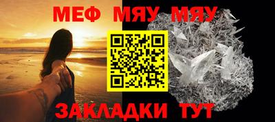 гашик Рыбинск