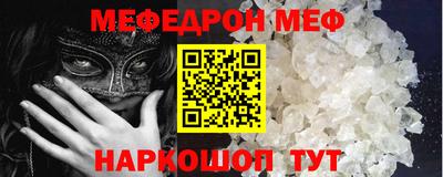 гашик Рыбинск