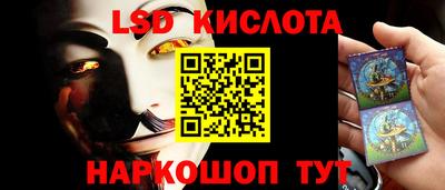 гашик Рыбинск