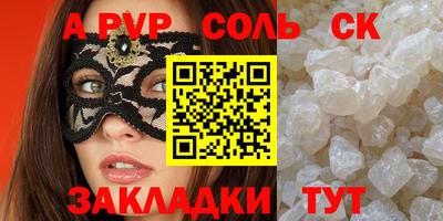 mdma Рязань