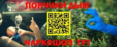 гашик Рыбинск