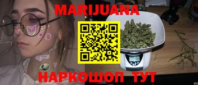 гашик Рыбинск