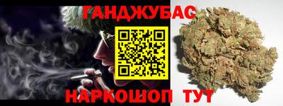 гашик Рыбинск