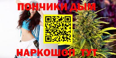 гашик Рыбинск