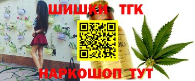 гашик Рыбинск