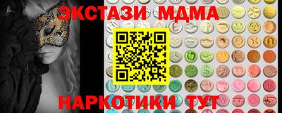 mdma Рязань