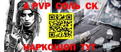 гашик Рыбинск