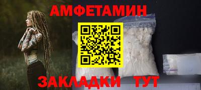 гашик Рыбинск