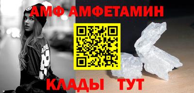 гашик Рыбинск