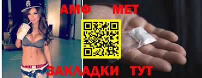 гашик Рыбинск