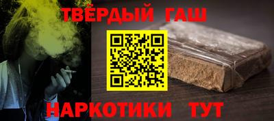 гашик Рыбинск